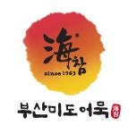 미도김밥 이미지