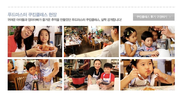 마스터푸드 이미지