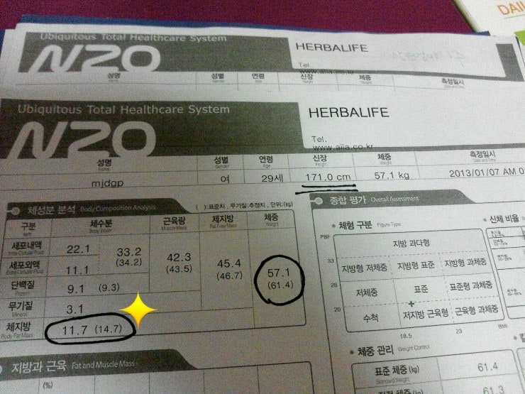 대구도전다이어트대회 1등했어요!!! 도전다이어트대회 참가후기