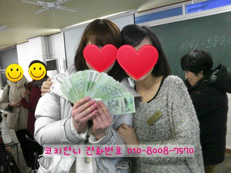 대구도전다이어트대회 1등했어요!!! 도전다이어트대회 참가후기