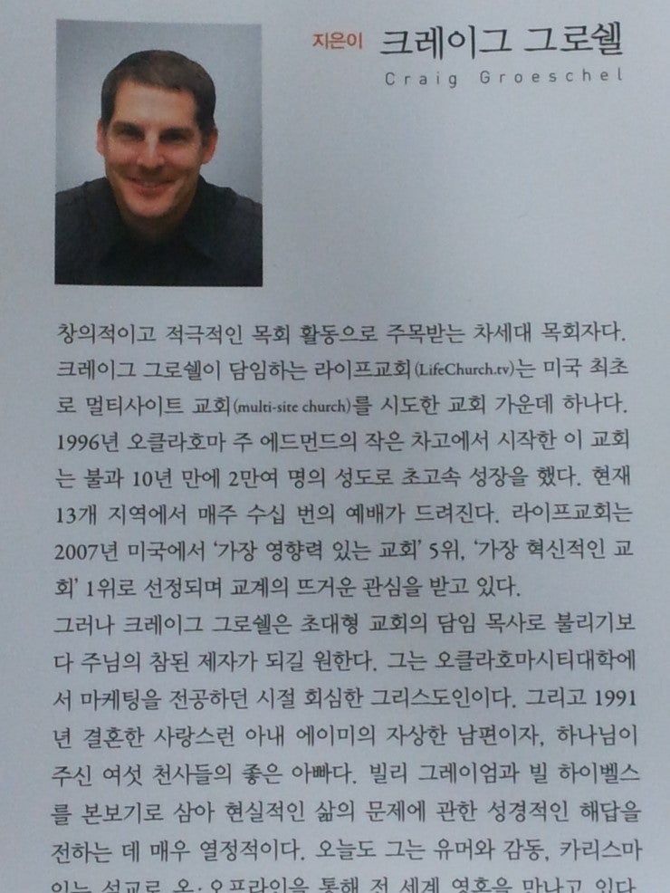 갓피플몰 [윤*숙]회원 상품평