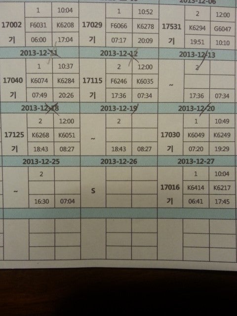 펌)안녕하세요. 파업 중인 분당선 기관사입니다.
