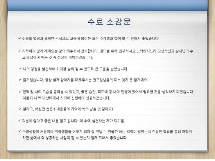 선진기술단 이미지