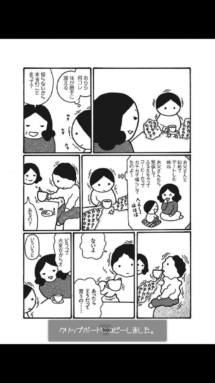 740_Screenshot_2014-09-26-13-28-01.jpg?t