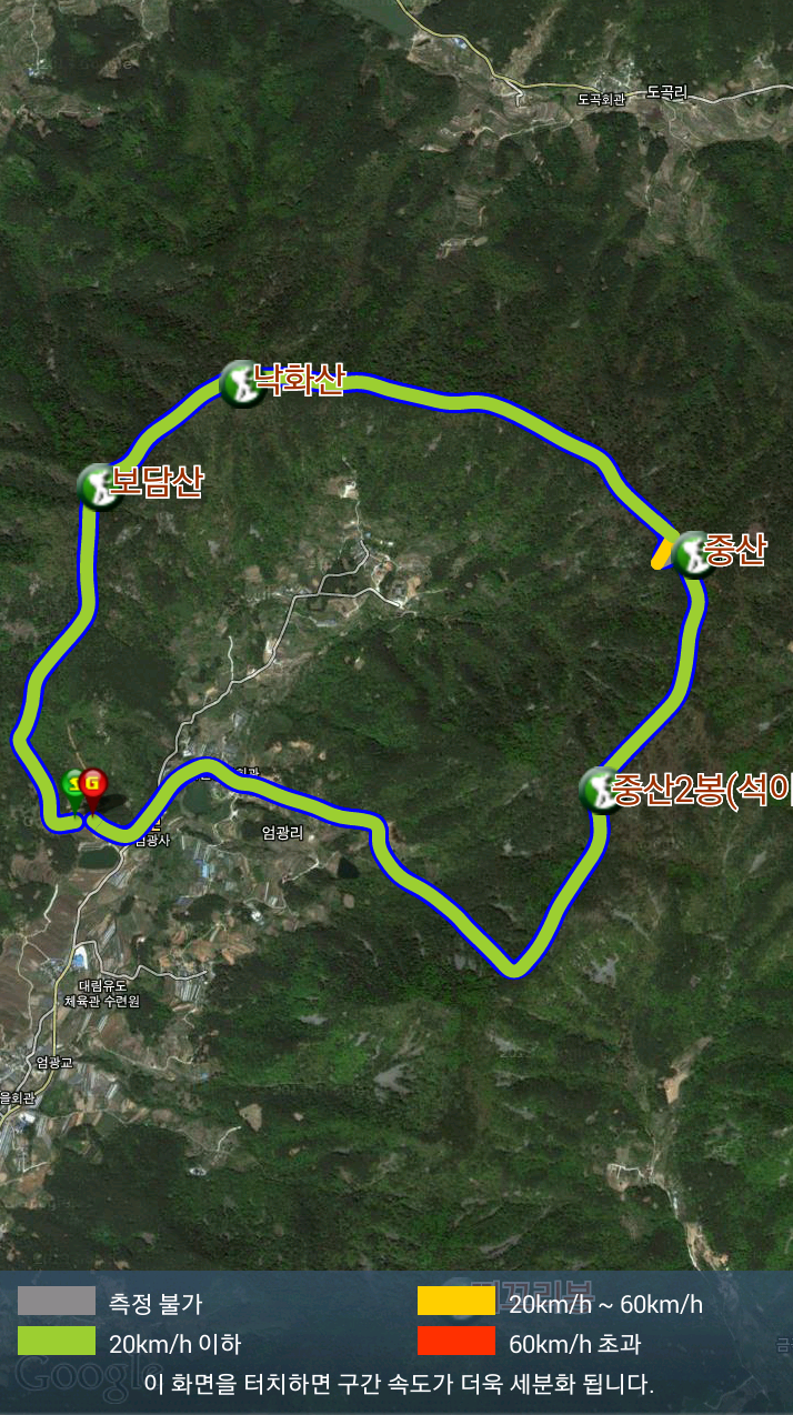 보두산농원 이미지