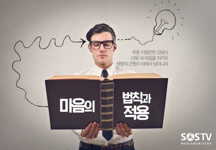 두뇌와마음 이미지