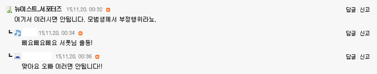 시험에서 부정행위 저지르는 아이돌 | 인스티즈