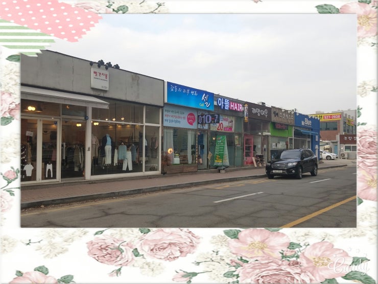 화장품무료체험방 이미지