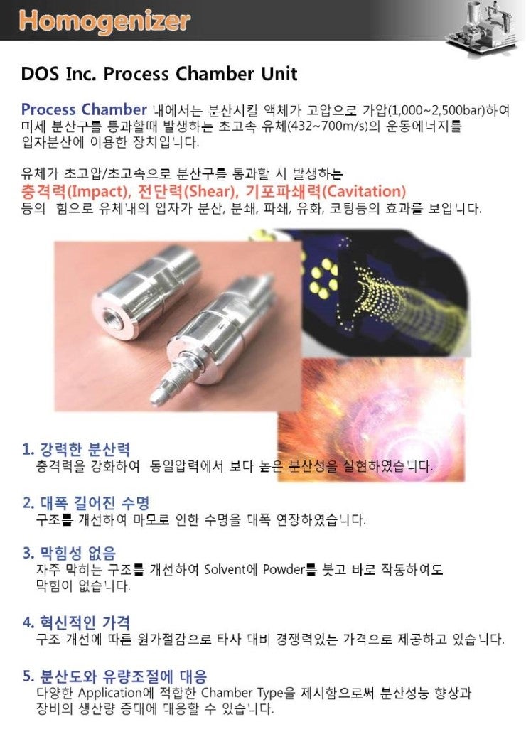 디오에스 이미지