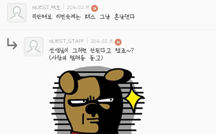 최소 보험 영업왕 출신인 것 같은 아이돌 | 인스티즈