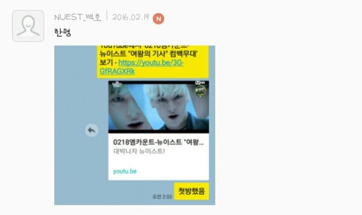 최소 보험 영업왕 출신인 것 같은 아이돌 | 인스티즈