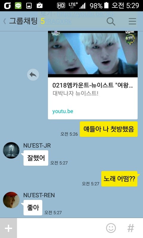 최소 보험 영업왕 출신인 것 같은 아이돌 | 인스티즈