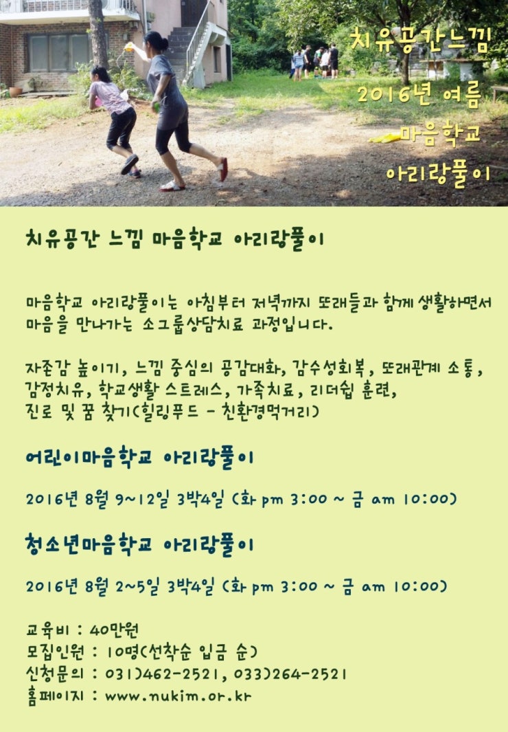 child-1.jpg?type=w740