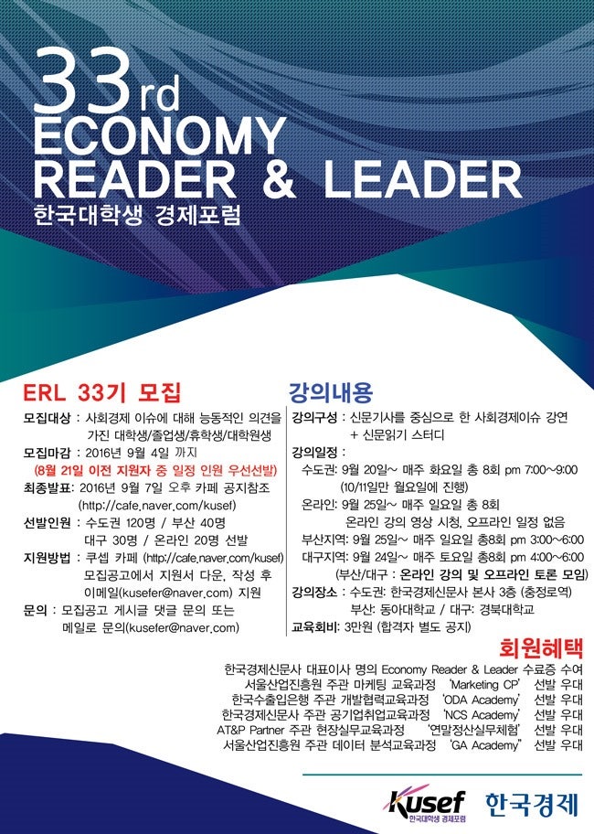 ERL33%B1%E23.jpg?type=w740