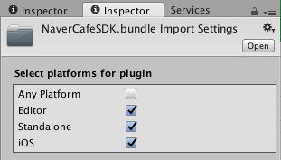 NaverCafeSDK.bundle 파일을 위한 설정