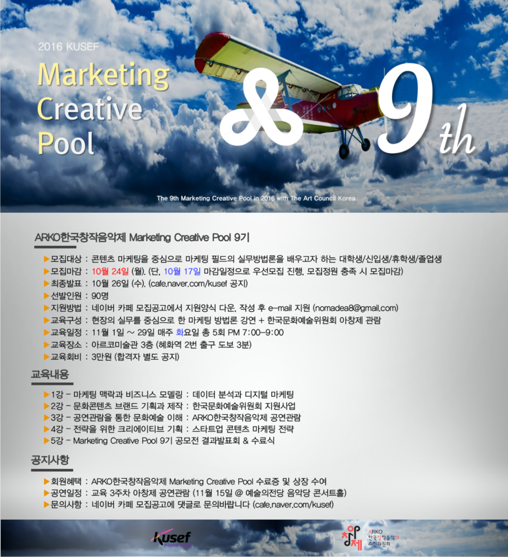 MCP_09_poster.png?type=w740