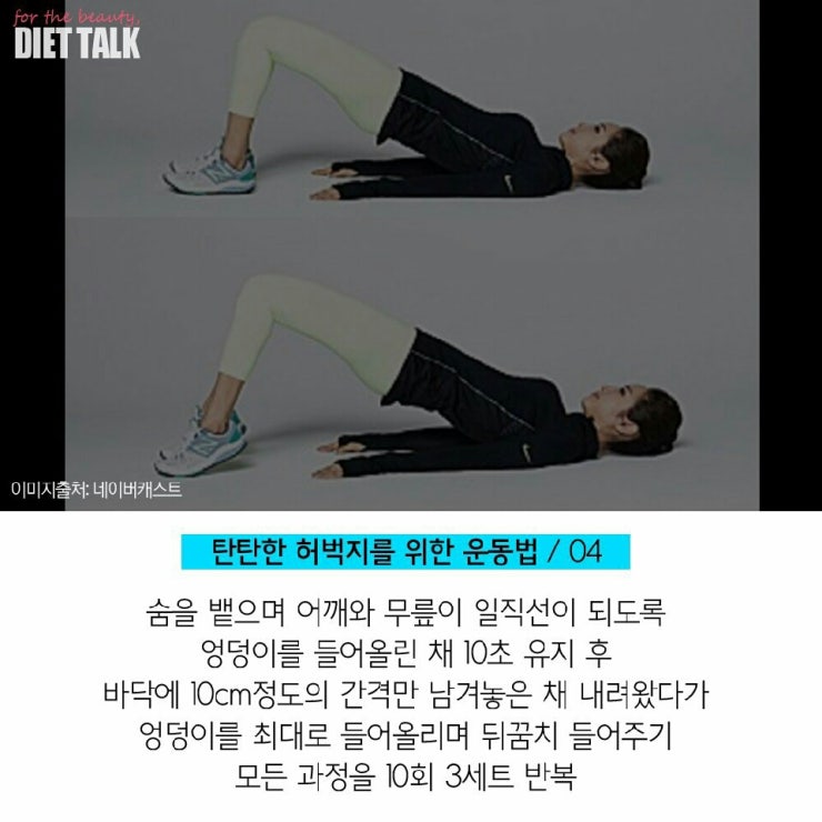 에이토탈휘트니스 이미지