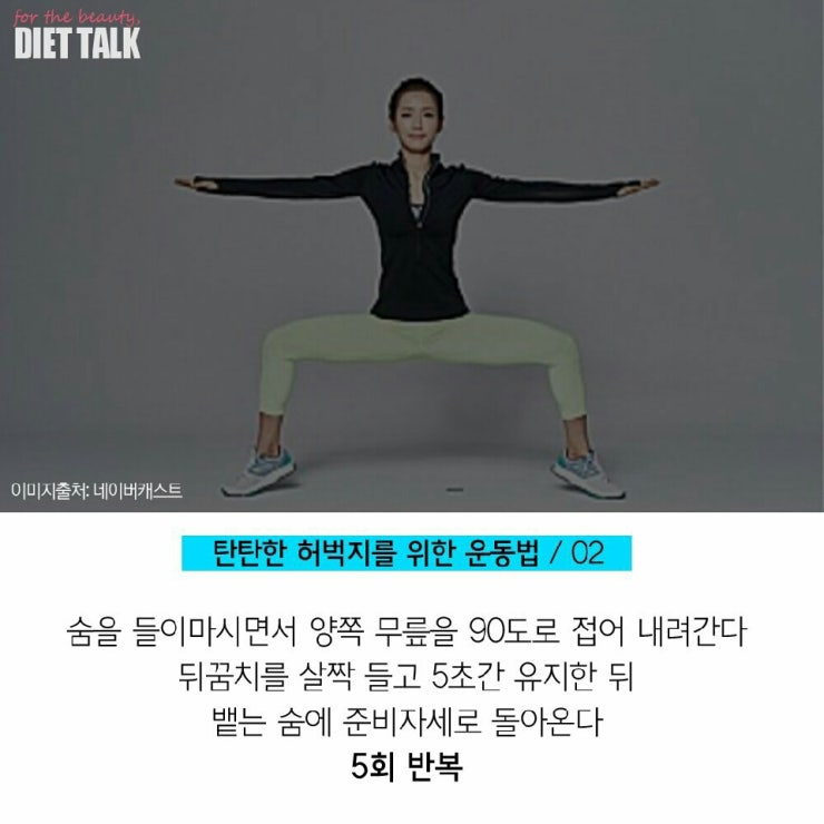 에이토탈휘트니스 이미지