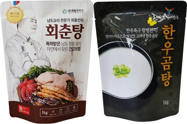 한우홀릭 이미지