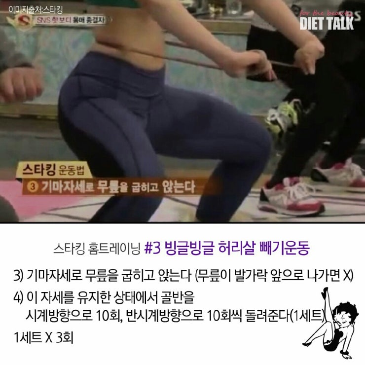 에이토탈휘트니스 이미지