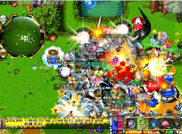 얍카 운영자의 추억